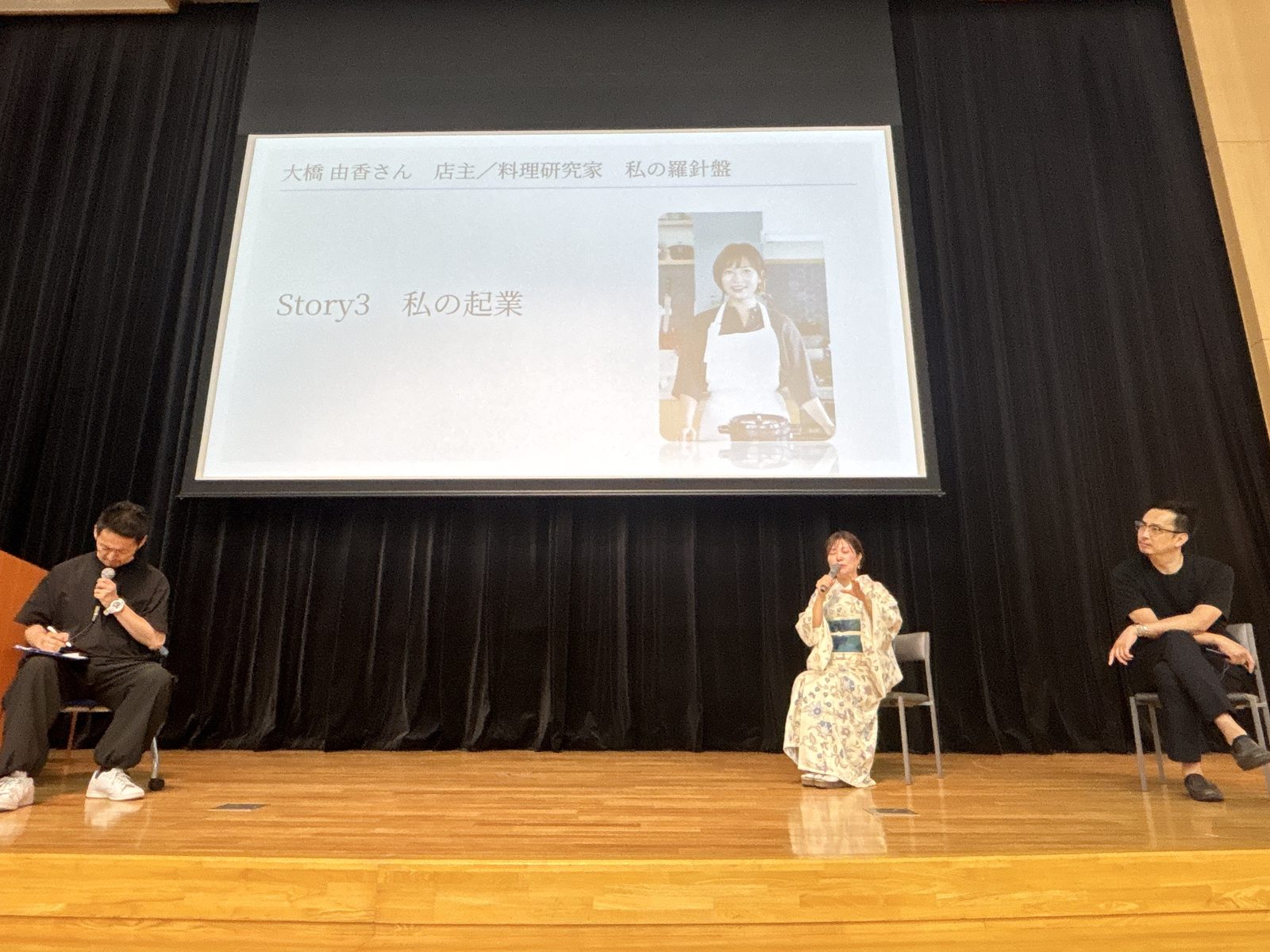 ゲスト講師の大橋由香氏を囲んだステージ上のトークセッション